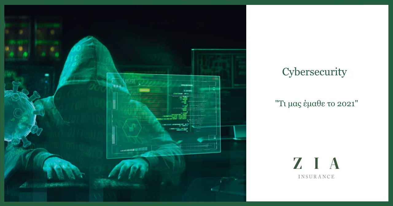 cybersecurity-1.jpg